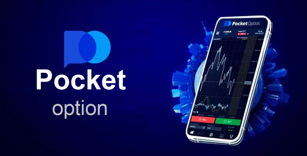 Cryptocurrency Trading on Pocket Option 4