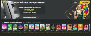Complete Guide to JB Casino Registration Process 718324301