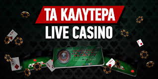 Καλύτερα Online Casino στην Ελλάδα Μάθετε τα Πάντα