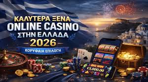 Καλύτερα Νομίμα Καζίνο Οδηγός για Υπεύθυνο Παιχνίδι Καλύτερα Νομίμα Καζίνο Οδηγός για Υπεύθυνο Παιχνίδι